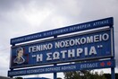 Κορωνοϊός: Βγήκαν από τη ΜΕΘ του «Σωτηρία» δύο ασθενείς