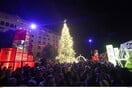 Επισήμως Χριστούγεννα στη Θεσσαλονίκη - Άναψε το χριστουγεννιάτικο δέντρο στην πλ. Αριστοτέλους