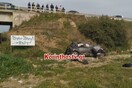 Θανατηφόρο τροχαίο στην Κόρινθο: Το αυτοκίνητο κατέληξε σε χωράφι - Νεκρή η οδηγός