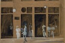 «Ερριμμένες Σκιές»: Μια νέα έκθεση με έργα του Γιάννη Τσαρούχη εγκαινιάζεται το Σάββατο
