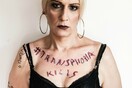 Καμπάνια για την καταπολέμηση της τρανσφοβίας - «Have to Be Heard - Transphobia Kills»