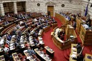 Συνταγματική Αναθεώρηση: Ολοκληρώθηκε η συζήτηση στη Βουλή - Τη Δευτέρα η ψηφοφορία