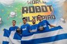 Παγκόσμια πρωτιά για την ελληνική αποστολή στην Ολυμπιάδα Εκπαιδευτικής Ρομποτικής 2019
