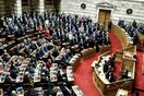 Βουλή: Υπερψηφίστηκε ο προϋπολογισμός του 2020 με 158 «ναι»