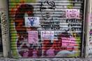 Ζακ Κωστόπουλος: Πόρισμα του ΕΚΑΒ ρίχνει ευθύνες στον διασώστη