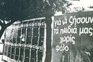 Τα δύο τεύχη του περιοδικού «Αντί», επί δικτατορίας