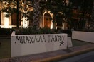 Μεγάλος Περίπατος: Καθάρισαν τις αντιγκράφιτι ζαρντινιέρες- Το βίντεο του Μπακογιάννη στο Instagram