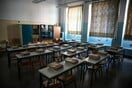Κοροναϊός: Τι θα ισχύσει με τις απουσίες μαθητών - Η υπουργική απόφαση