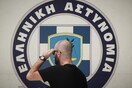 ΕΥΠ: Αποκαλύψεις για διαφθορά σε υψηλά κλιμάκια της ΕΛ.ΑΣ- Αξιωματικοί με δικηγόρους και επιχειρηματίες