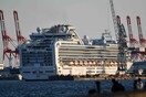 Κορωνοϊός: Κρουαζιερόπλοια δήλωναν μηδενικά κρούσματα και αποβίβαζαν σε λιμάνια αρρώστους και φορείς