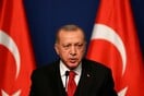 Ερντογάν για Αγία Σοφία: Κάποιες χώρες δεν γνωρίζουν ότι η Κωνσταντινούπολη είναι τουρκικό έδαφος