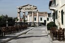 Δήμος Αθηναίων: Με λίγα «κλικ» η αίτηση για επιπλέον τετραγωνικά ή μείωση τελών