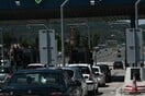 Τριήμερο Αγίου Πνεύματος: Μειωμένη κατά 20% η κίνηση της «εξόδου» σε λιμάνια και εθνικές οδούς