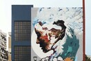 Free Your Mind: Μια εντυπωσιακή τοιχογραφία σε δημοτικό σχολείο του Κορυδαλλού