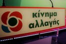 Γεννηματά για Παπανδρέου - Καστανίδη: Οποιος δεν πειθαρχεί, θα βρίσκεται εκτός «από σήμερα και πέρα»