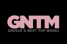 GNTM 3: Αυτή είναι η κριτική επιτροπή - Η επίσημη ανακοίνωση του STAR και ο ρόλος του Γ. Καράβα