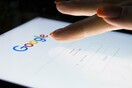 Google: Αντιμέτωπη με αγωγή 5 δισ. δολ για παρακολούθηση «ιδιωτικής» περιήγησης