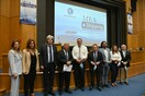 Ίδρυμα Ευγενίδου: Παρουσιάστηκε το νέο «MBA in Shipping» του Πανεπιστημίου Αιγαίου