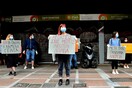 Η Νεολαία ΣΥΡΙΖΑ απέκλεισε «συμβολικά» το υπ. Εργασίας- Κρέμασαν πανό για Μητσοτάκη - Βρούτση