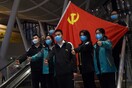 YouTube: Έρευνα για την διαγραφή σχολίων που κριτικάρουν το Κομμουνιστικό Κόμμα Κίνας