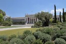 Ο «νέος» κήπος του Εθνικού Αρχαιολογικού Μουσείου - Αντιβανδαλιστικός φωτισμός και 6.000 φυτά