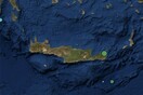 Σεισμός 4,4 Ρίχτερ στην Κρήτη