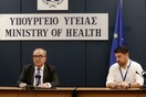 Live η ενημέρωση για τον κορωνοϊό στην Ελλάδα