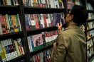 Το εκδοτικό τοπίο σήμερα: 307 εκδότες, συγγραφείς & πανεπιστημιακοί εκφράζουν την αγωνία τους για το μέλλον του βιβλίου