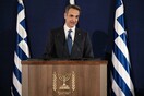 Μητσοτάκης: Διορθωτικές κινήσεις και όχι ανασχηματισμός