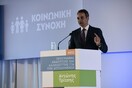 Μητσοτάκης: 40.000 νέες θέσεις απασχόλησης με το πρόγραμμα «Αντώνης Τρίτσης» για την Αυτοδιοίκηση