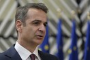 Μητσοτάκης: Άνευ προηγουμένου οικονομική κρίση - Δεν έχουμε περιθώριο να εμφανιστούμε διαιρεμένοι
