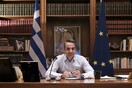 Τηλεδιάσκεψη Μητσοτάκη με ηγέτες για τον κορωνοϊό: «Θα είναι εδώ για πολύ περισσότερο απ' όσο περιμέναμε»