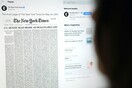 Τα ονόματα των νεκρών