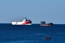 Αναδίπλωση της Τουρκίας στο Αιγαίο: «Παγώνουν» οι έρευνες του Oruc Reis