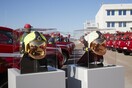 Η «Παπαστράτος» δώρισε 20 πυροσβεστικά οχήματα - Στην τελετή παραλαβής ο Μητσοτάκης