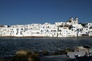 Κορωνοϊός: Πρώτο κρούσμα στην Πάρο - Η ανάρτηση του Κέντρου Υγείας στο Facebook