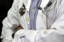 Προκήρυξη 81 θέσεων μόνιμων γιατρών στα νοσοκομεία της χώρας - Οι 49 σε νησιά