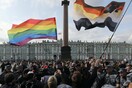 Ρωσία: Η βουλή νομοθετεί την απαγόρευση των γάμων ομοφυλοφίλων