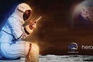 Η NASA θα σας δώσει 35.000 δολάρια αν σχεδιάσετε την καλύτερη τουαλέτα για την Σελήνη