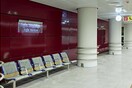 Μετρό: Οι τρεις νέοι σταθμοί της γραμμής 3 ανοίγουν την Τρίτη