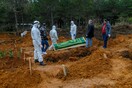 Οι θάνατοι στην Κωνσταντινούπολη «προδίδουν» μεγαλύτερη έξαρση κορωνοϊού από ό,τι παραδέχεται η Τουρκία