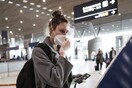 Κομισιόν: Σχεδιάζει επανεκκίνηση των ταξιδιών παρά τον κορωνοϊό - «Με κίνητρα για τους τουρίστες»