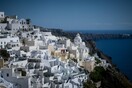 Τουρισμός για Όλους: Ποιοι δικαιούνται έως και 60% επιδότηση - Οι προϋποθέσεις
