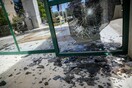 Επίθεση του Ρουβίκωνα με βαριοπούλες σε γραφεία τράπεζας