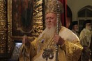 Βαρθολομαίος: Αν η Αγία Σοφία γίνει τέμενος, εκατομμύρια Χριστιανοί θα στραφούν κατά του Ισλάμ