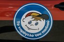 Χαμόγελο του Παιδιού: Βρέθηκε η 14χρονη που είχε εξαφανιστεί στον Βύρωνα