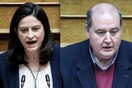 Υπ. Παιδείας για καταγγελία Φίλη: «Άνευ προηγουμένου κοροϊδία» της Βουλής- Καμία διαρροή δεδομένων