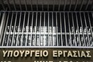 Κορωνοϊός: Πότε και σε ποιους εργοδότες θα επιβάλλεται πρόστιμο 1.200 ευρώ