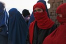 Αφγανιστάν: Τροπολoγία για να αναγράφεται και το όνομα μητρός στις ταυτότητες των παιδιών