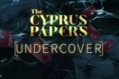 Al Jazeera: Εμπλοκή Κύπριων πολιτικών σε σχέδιο πώλησης διαβατηρίων σε εγκληματίες- Το ρεπορτάζ με κρυφές κάμερες